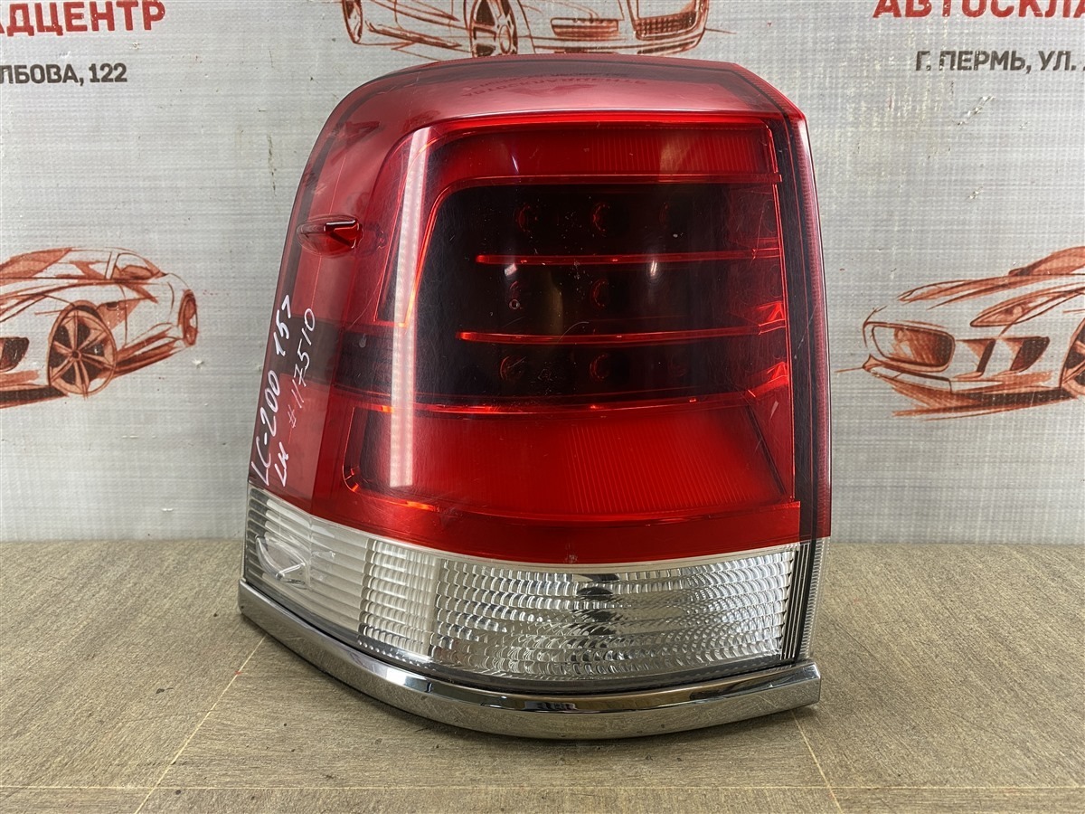 Фонарь левый TOYOTA LAND CRUISER 200 (2007-н.в.) 2015 (б/у)