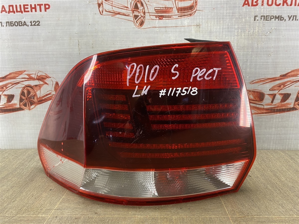 Фонарь левый VOLKSWAGEN POLO (Mk5) седан 2010-2020 2015 (б/у)
