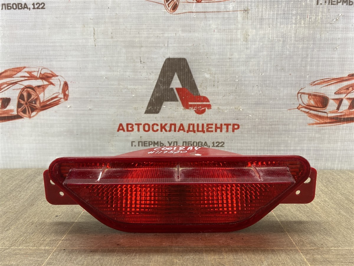 Фонарь противотуманный GEELY COOLRAY (SX11) 2018-н.в. (б/у)