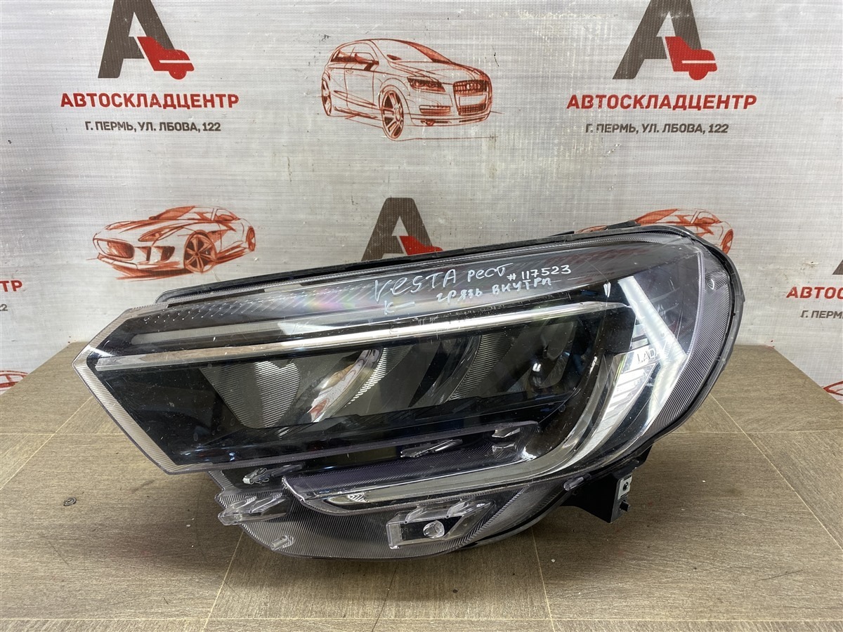 Фара левая LADA VESTA 2022 (б/у)
