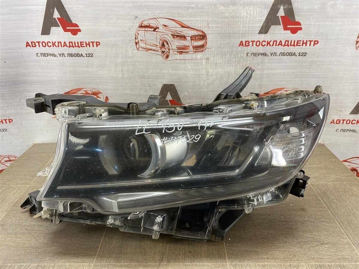 Фара левая TOYOTA LAND CRUISER PRADO 150 (2009-н.в.) 2017 (б/у)