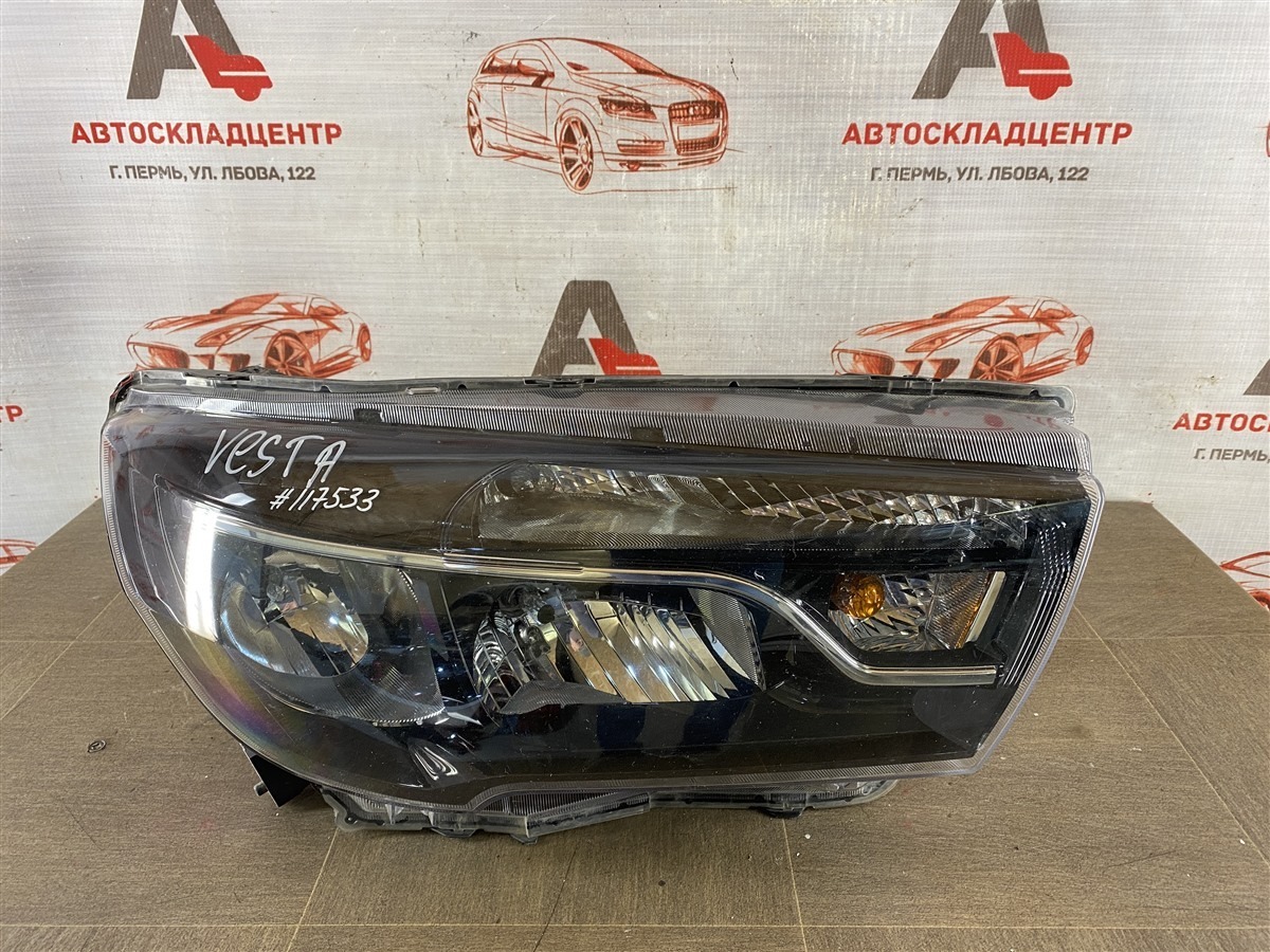 Фара правая LADA VESTA 2015 (б/у)