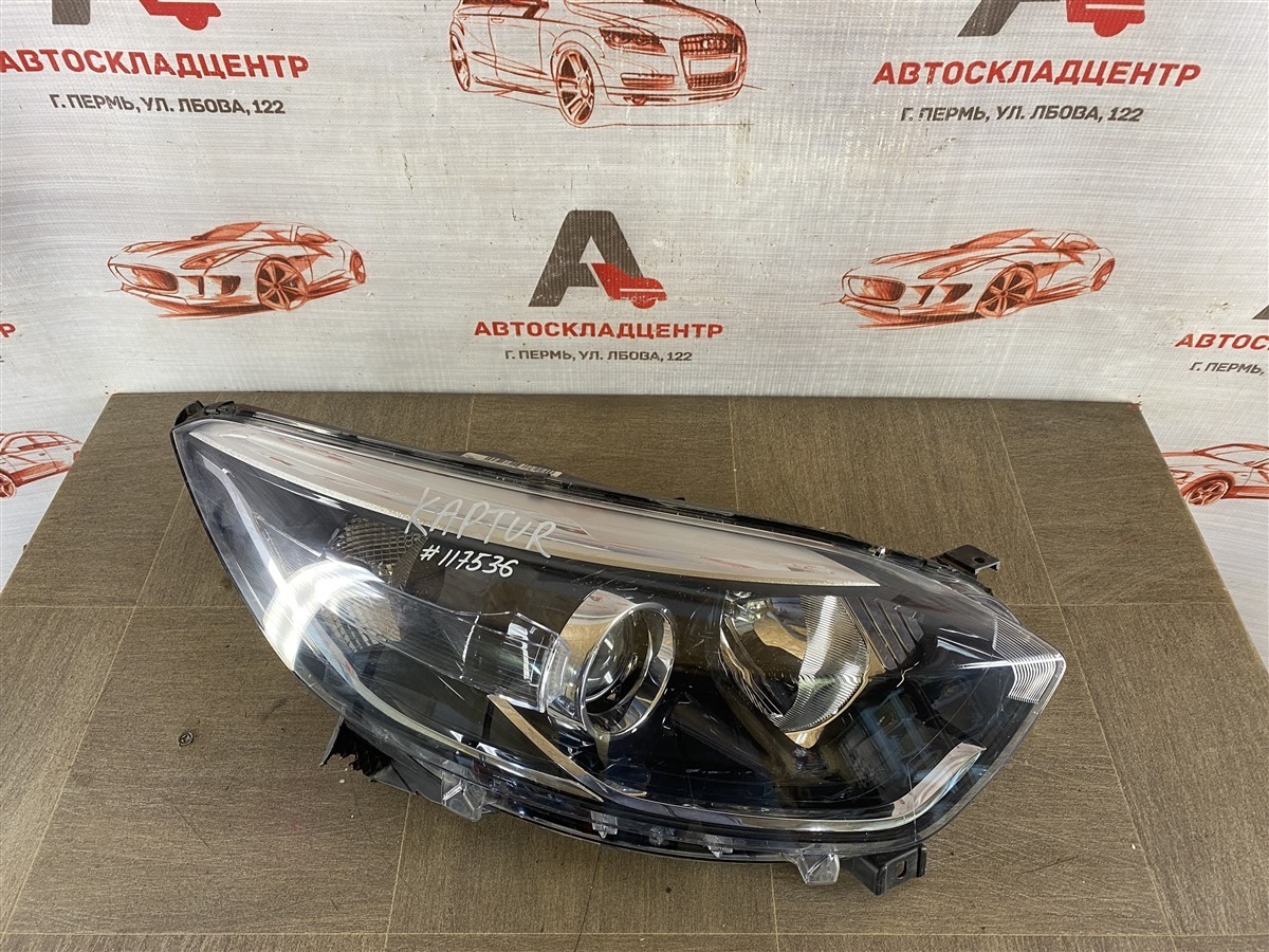 Фара правая RENAULT KAPTUR (2016-н.в.) (б/у)