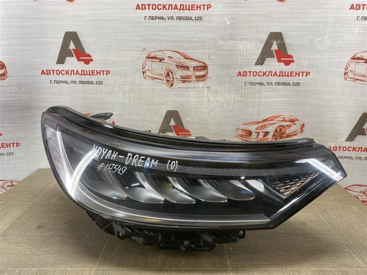 Фара правая VOYAH DREAM (б/у)