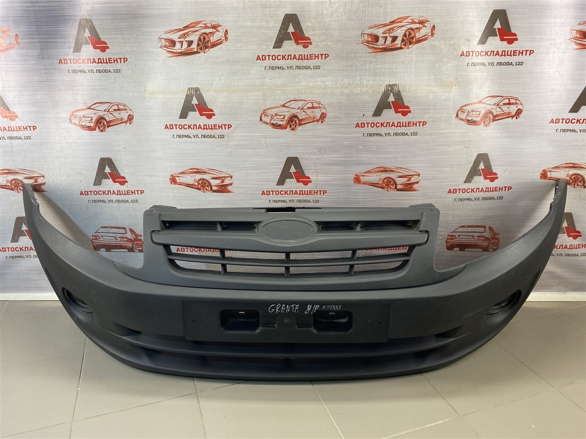Бампер передний LADA GRANTA 2011 (б/у)
