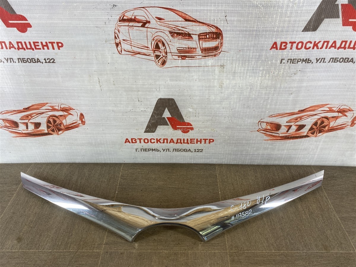 Решетка радиатора - молдинг TOYOTA COROLLA (E18_) 2012-2019 2012 (б/у)