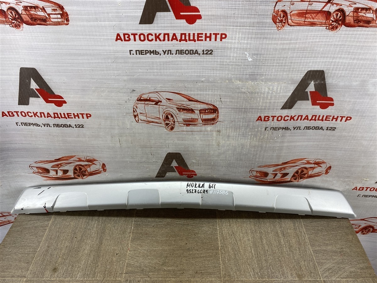 Спойлер (юбка) бампера переднего OPEL MOKKA (2012-2015) (б/у)