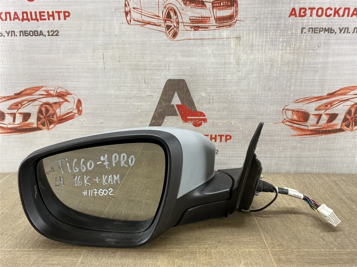 Зеркало левое CHERY TIGGO 7 PRO (2019-н.в.) (б/у)