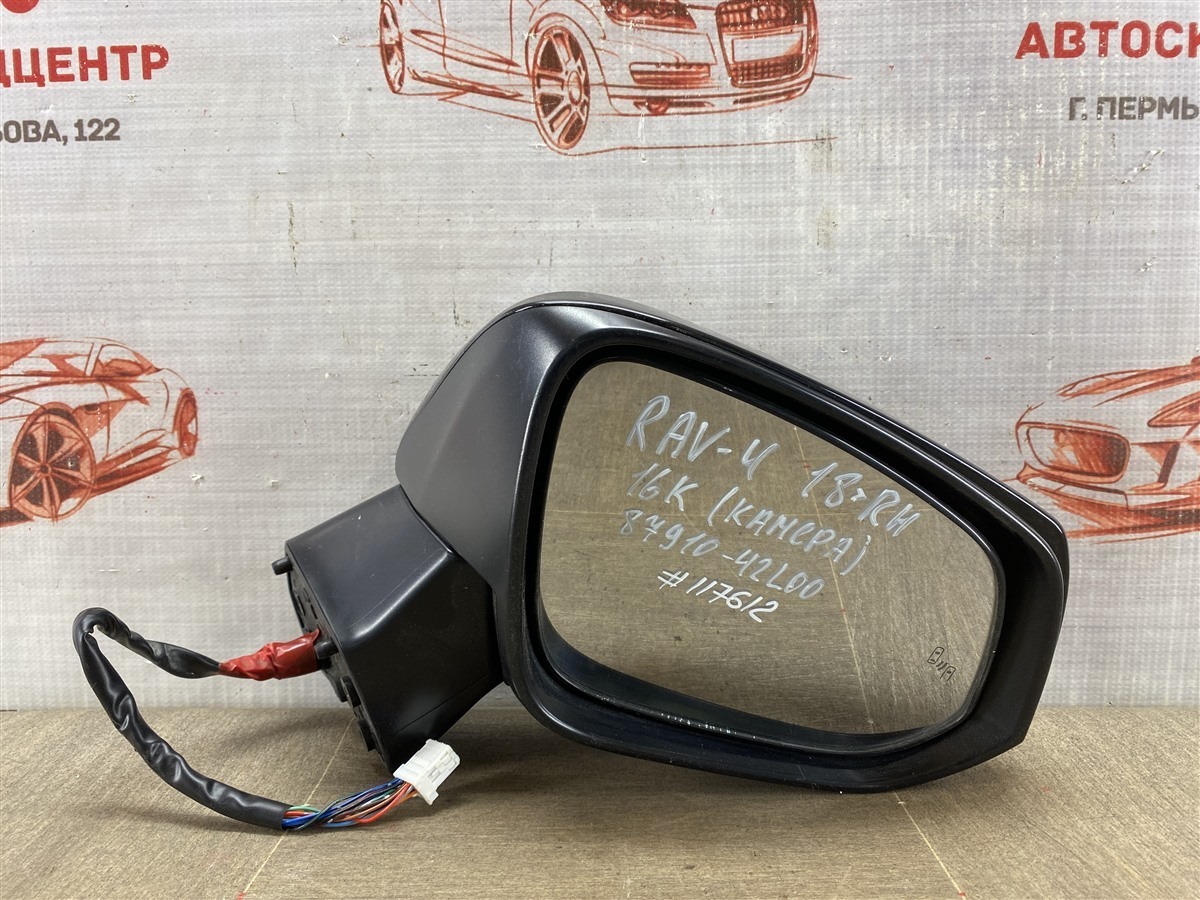 Зеркало правое TOYOTA RAV-4 (XA50) 2018-н.в. (б/у)
