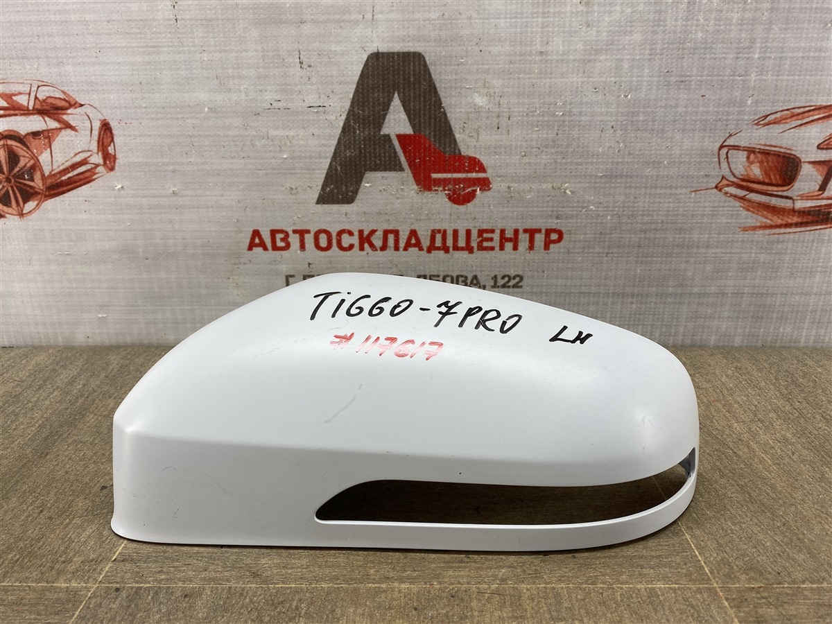 Зеркало левое - крышка CHERY TIGGO 7 PRO (2019-н.в.) (б/у)