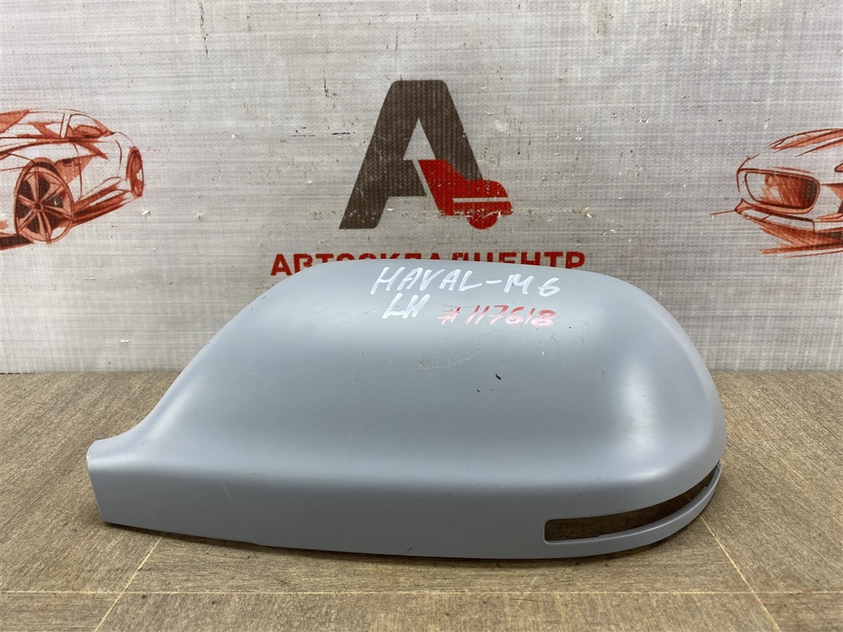 Зеркало левое - крышка HAVAL M6 (б/у)