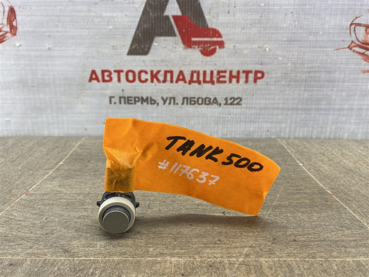 Датчик парковочного радара ( парктроник ) TANK 500 правый (б/у)