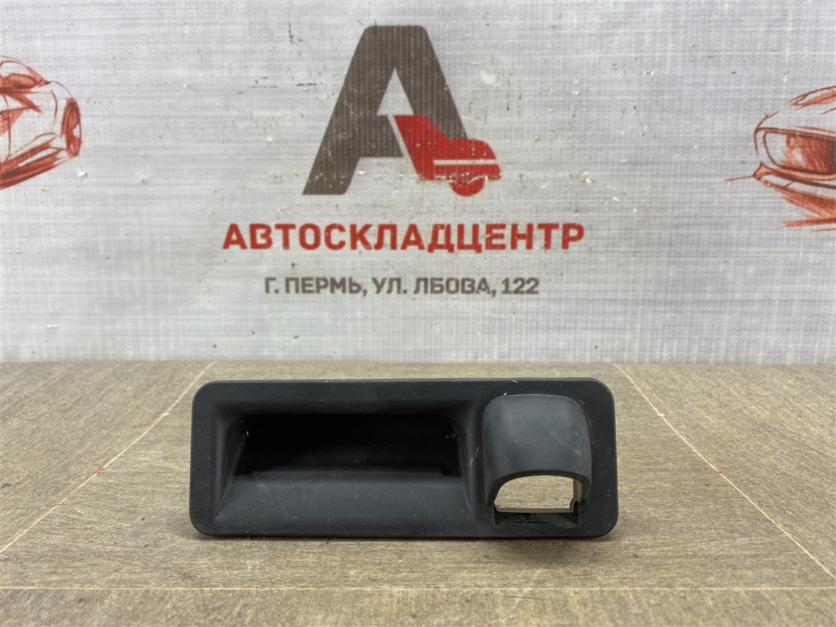 Ручка двери багажника KIA SPORTAGE (2016-н.в.) (б/у)