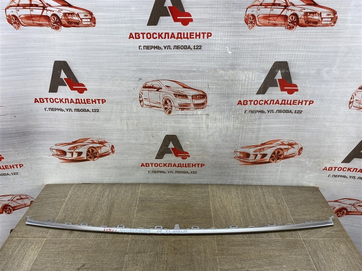 Молдинг бампера заднего OMODA C5 (2021-н.в.) (б/у)