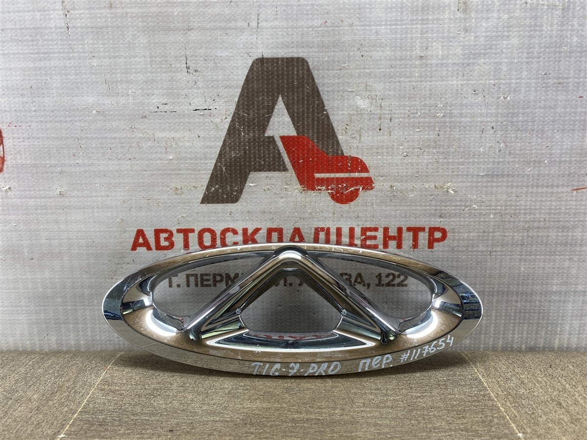 Эмблема (значок) CHERY TIGGO 7 PRO (2019-н.в.) задняя (б/у)