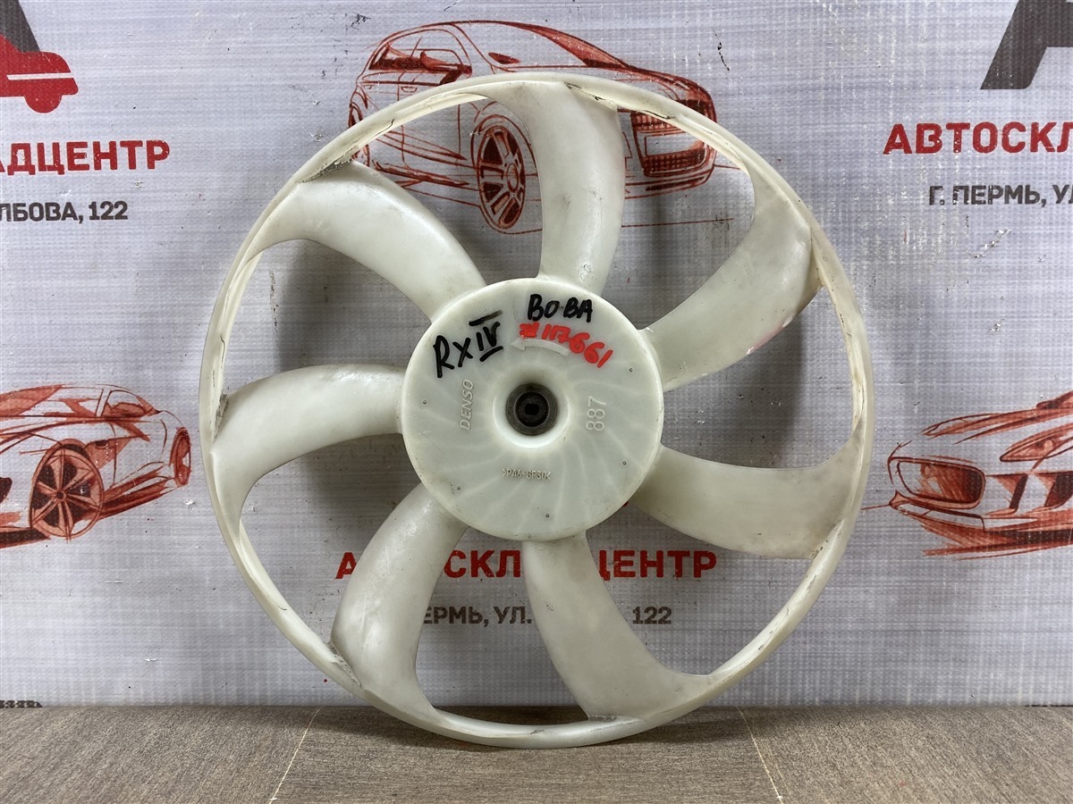 Вентилятор радиатора охлаждения - крыльчатка LEXUS RX -series 2015-н.в. (б/у)