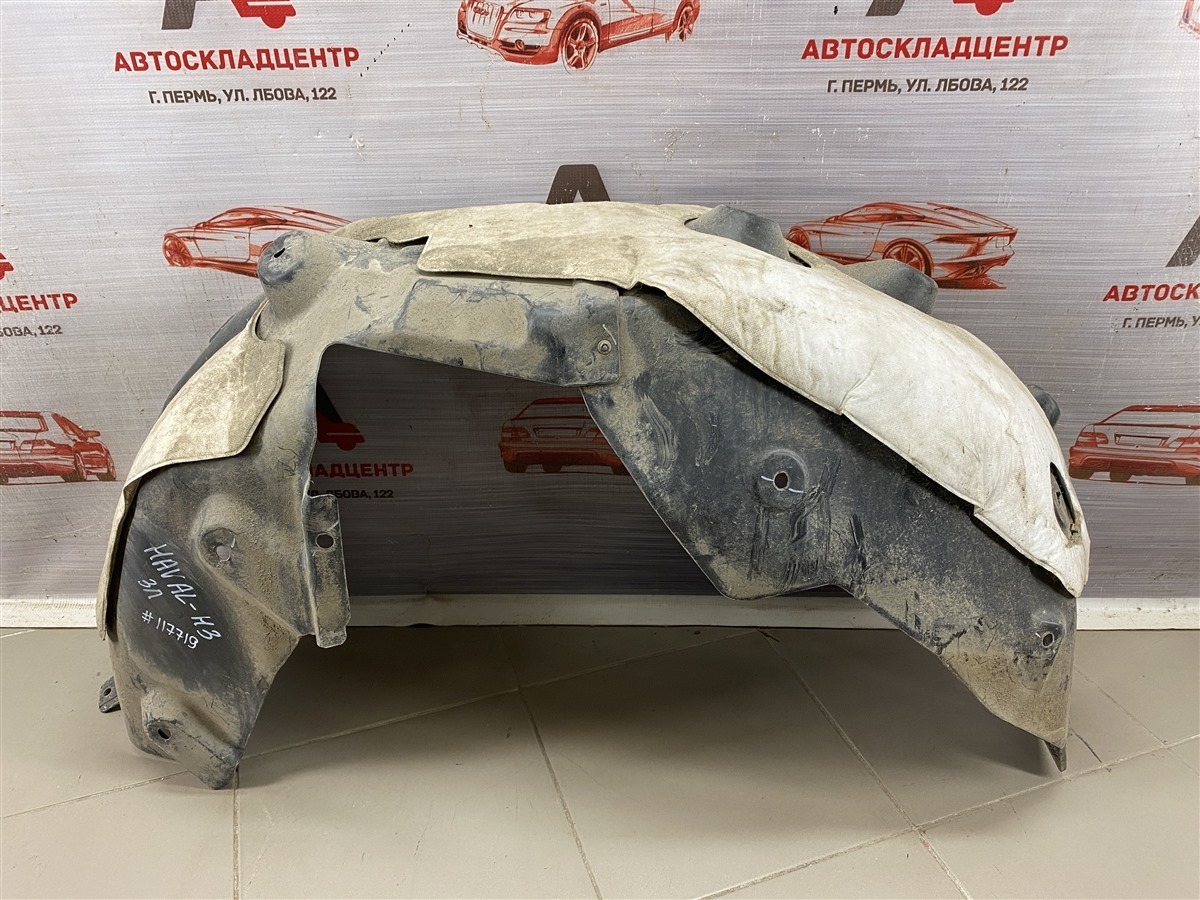 Локер (подкрылок) задний левый HAVAL H3 (б/у)