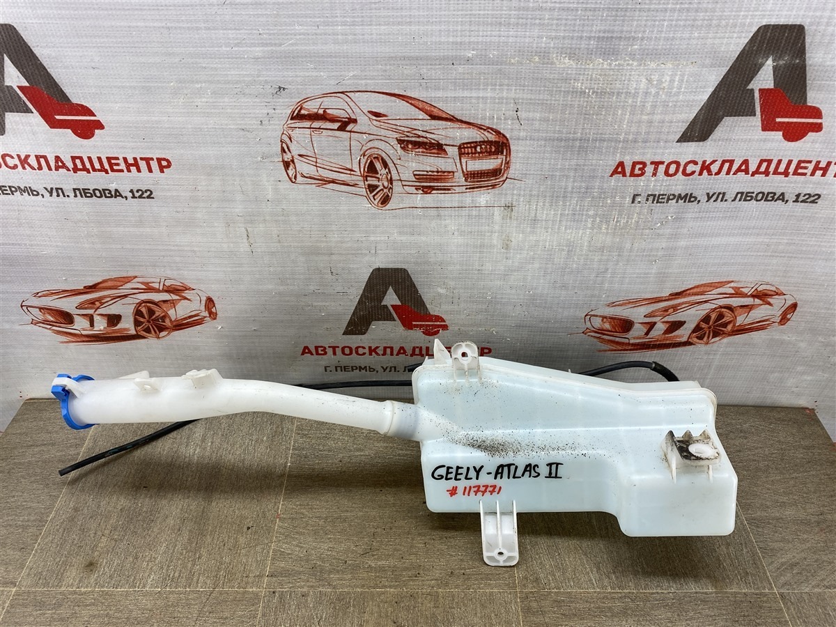 Бачок омывателя GEELY ATLAS (2023-н.в.) (б/у)