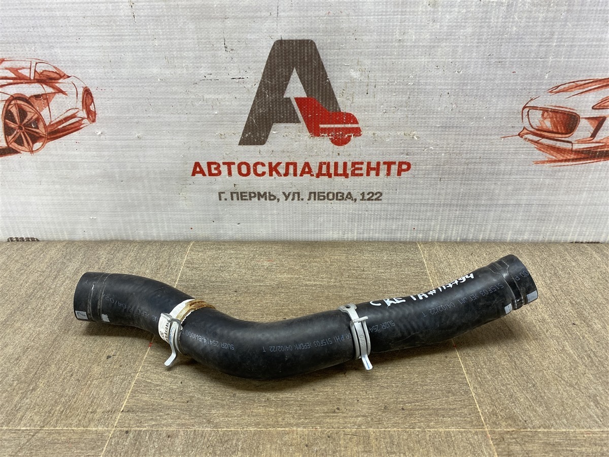 Система охлаждения - патрубок HYUNDAI CRETA (2020-н.в.) (б/у)