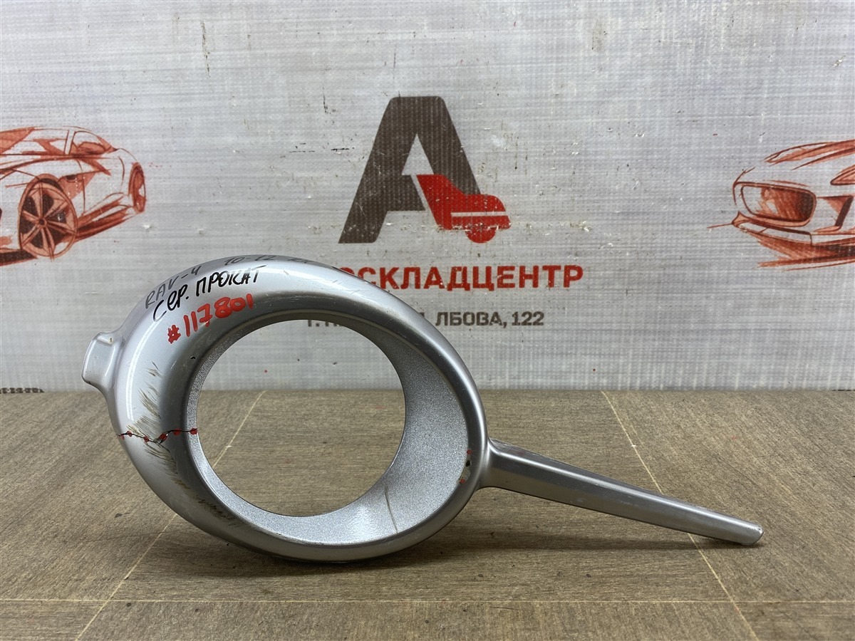 Накладка противотуманной фары / ходового огня , справа TOYOTA RAV-4 (XA30) 2005-2013 2010 (б/у)