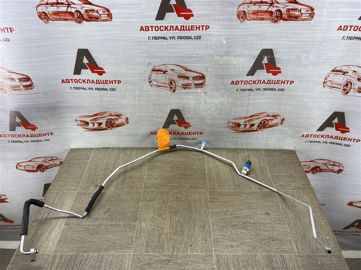 Трубка кондиционера OMODA C5 (2021-н.в.) (б/у)