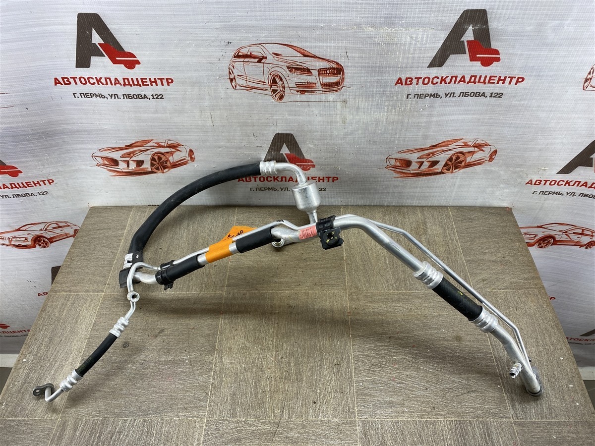 Трубка кондиционера HYUNDAI CRETA (2020-н.в.) (б/у)