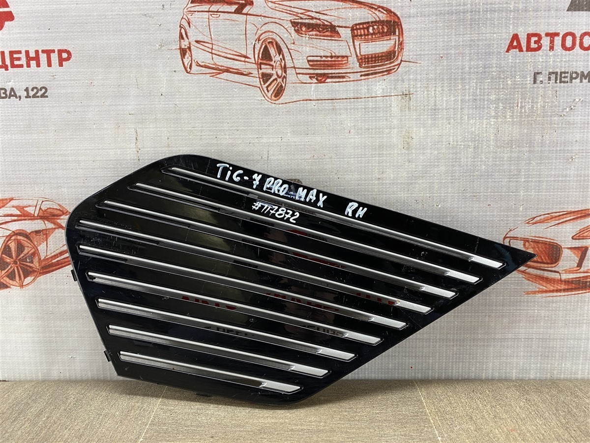 Решетка бампера переднего CHERY TIGGO 7 PRO MAX (2022-н.в.) 2024 правая (б/у)