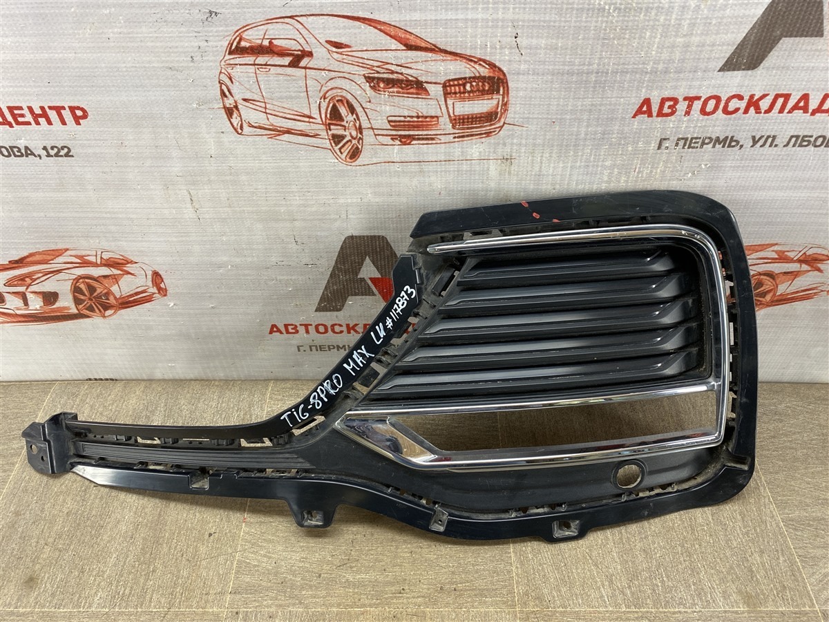 Решетка бампера переднего CHERY TIGGO 8 PRO MAX (2021-н.в.) 2023 левая (б/у)