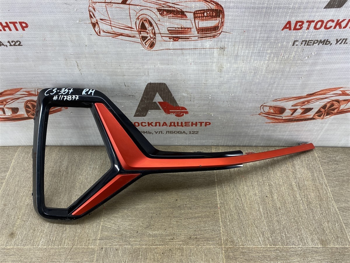 Молдинг бампера передний правый CHANGAN CS35 PLUS (2018-н.в.) (б/у)