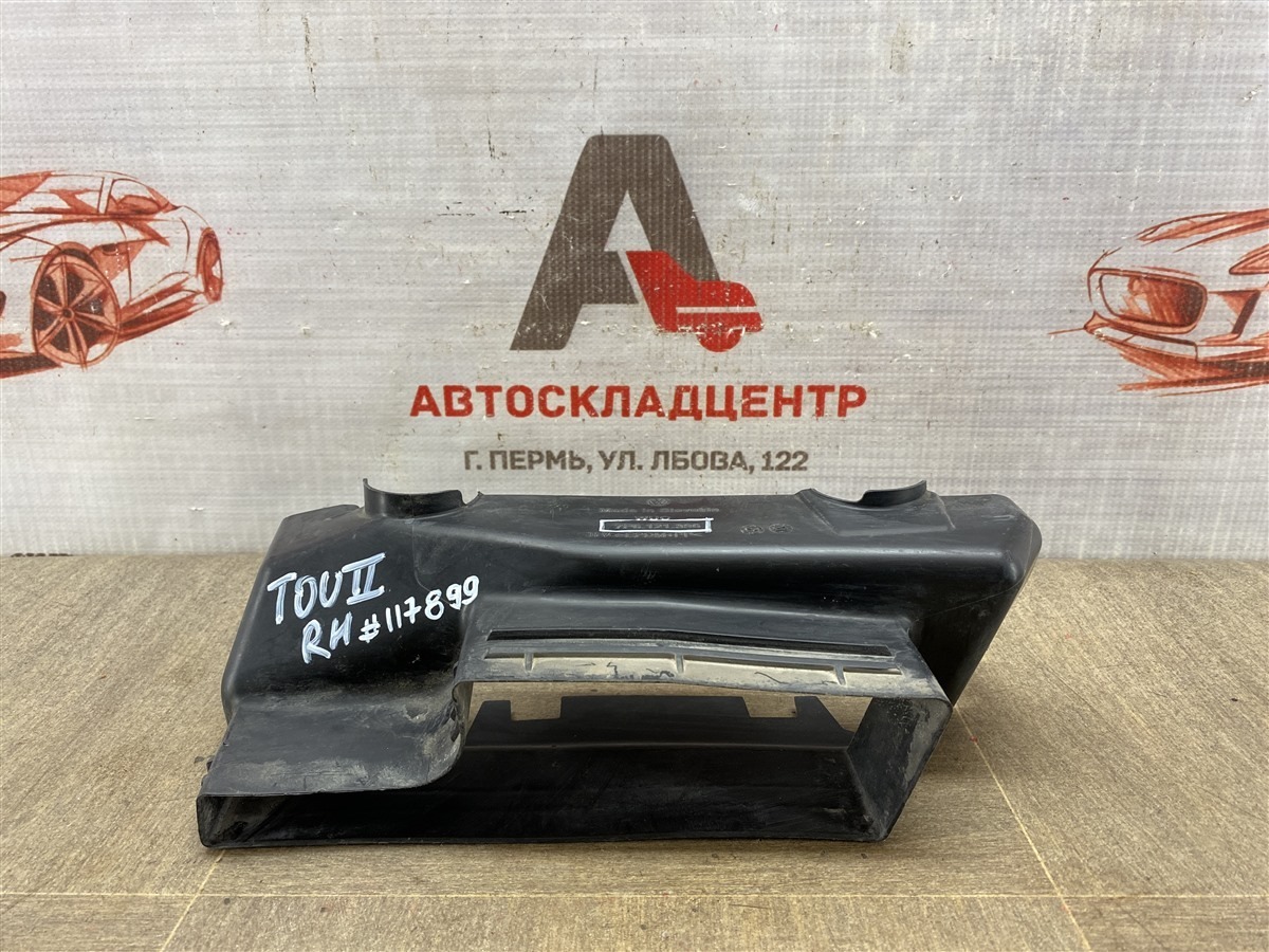 Дефлектор воздушного потока основного радиатора VOLKSWAGEN TOUAREG (2010 - 2018) правый (б/у)