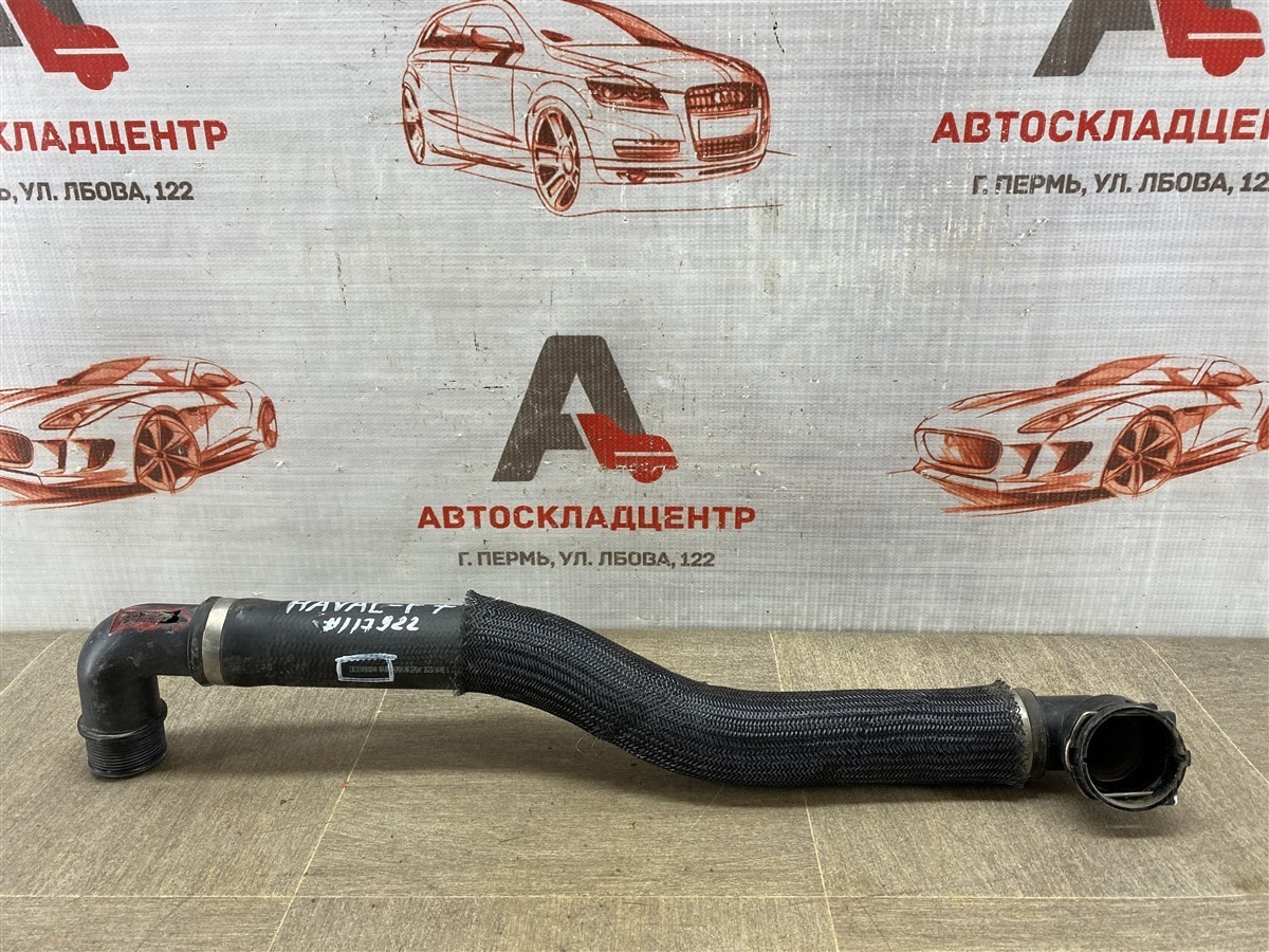 Система охлаждения - патрубок HAVAL F7 (2018-н.в.) (б/у)