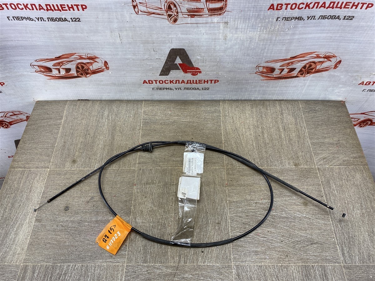 Трос замка капота AUDI Q7 (2015-н.в.) (б/у)
