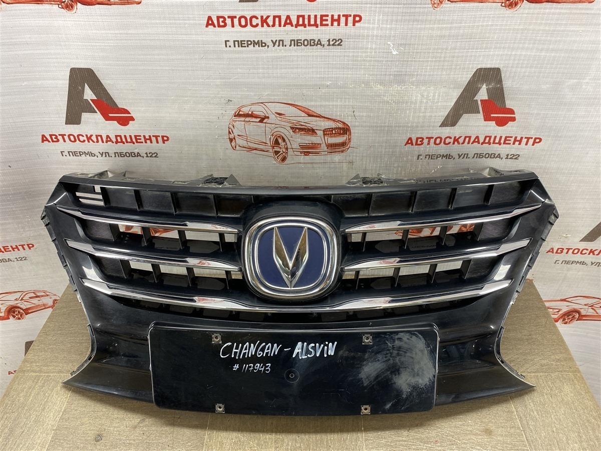 Решетка радиатора CHANGAN ALSVIN (б/у)
