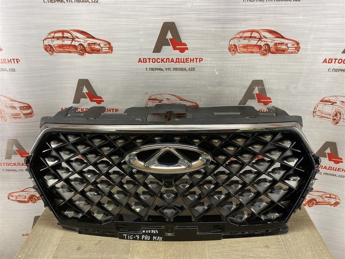 Решетка радиатора CHERY TIGGO 7 PRO MAX (2022-н.в.) 2024 (б/у)