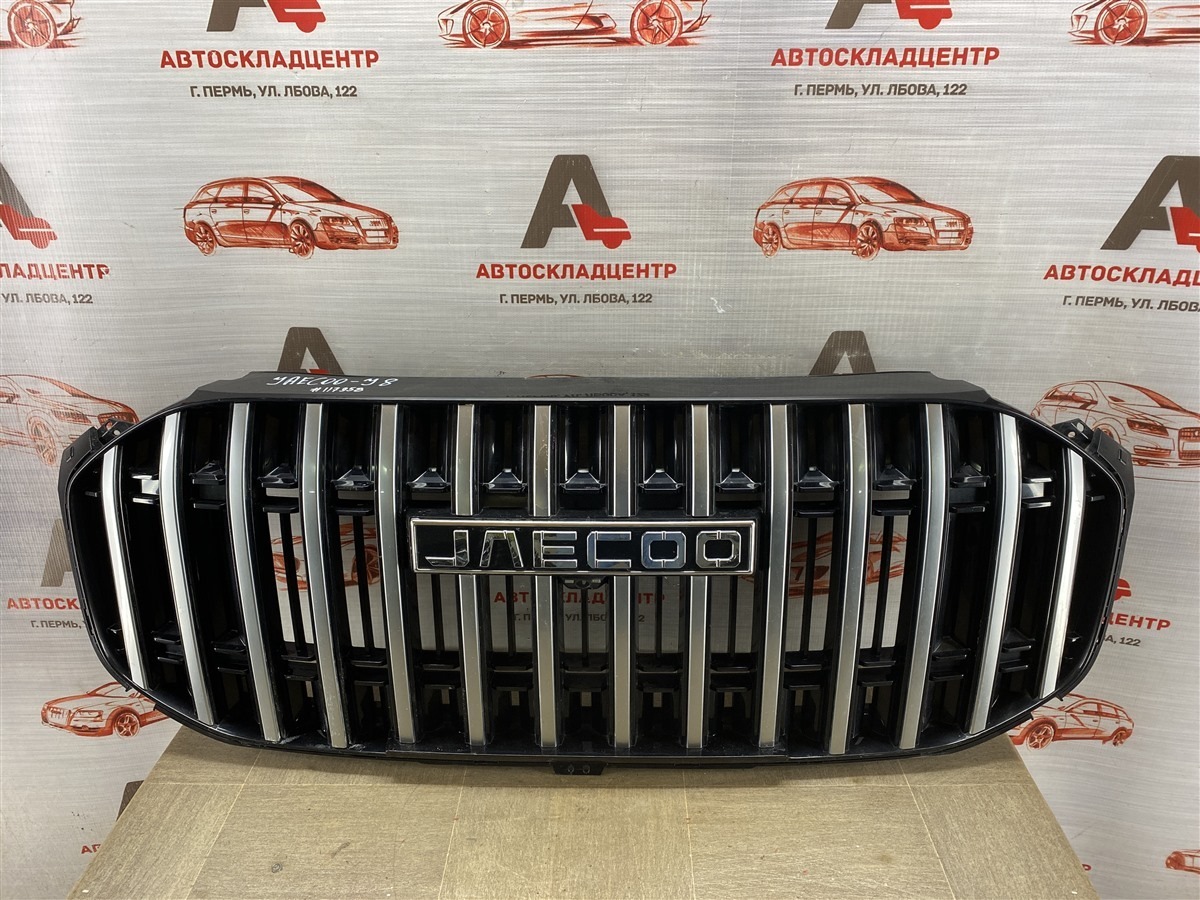 Решетка радиатора JAECOO J8 (б/у)