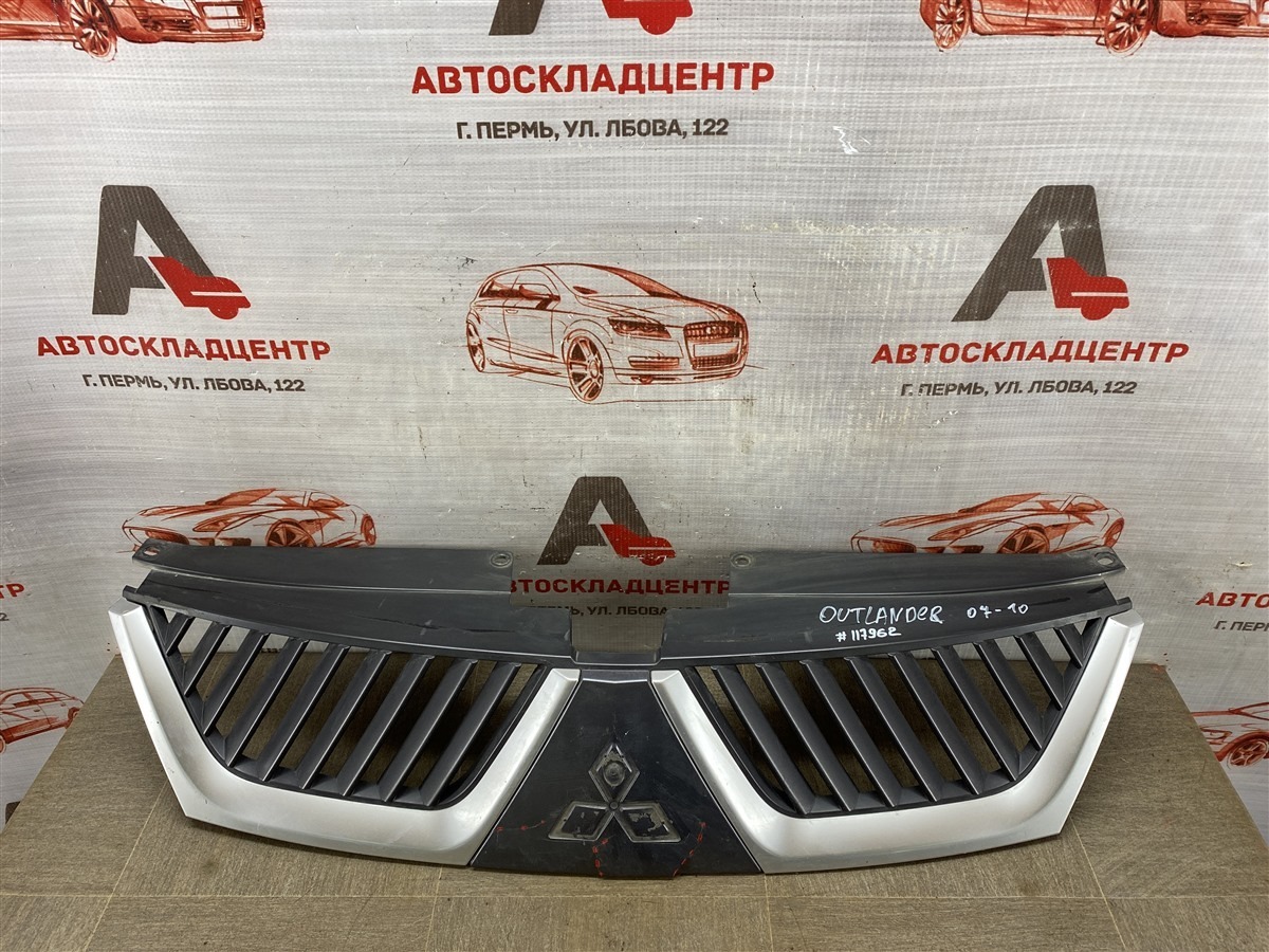 Решетка радиатора MITSUBISHI OUTLANDER (2005-2012) 2005 (б/у)
