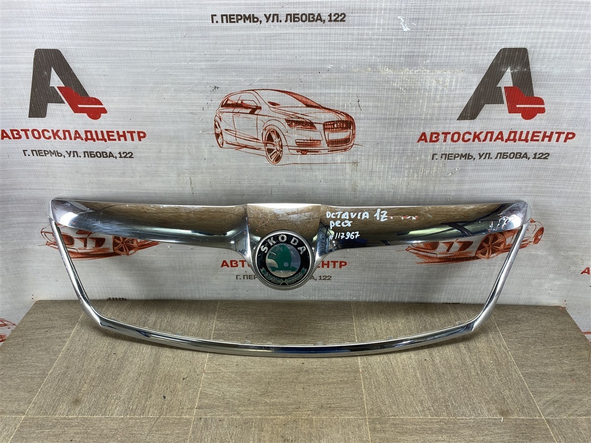 Решетка радиатора - молдинг SKODA OCTAVIA (2004-2013) 2008 (б/у)
