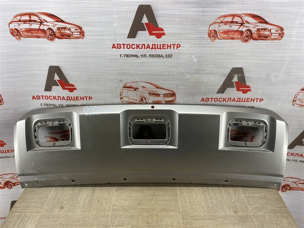 Спойлер (юбка) бампера переднего HAVAL DARGO (2022-н.в.) (б/у)