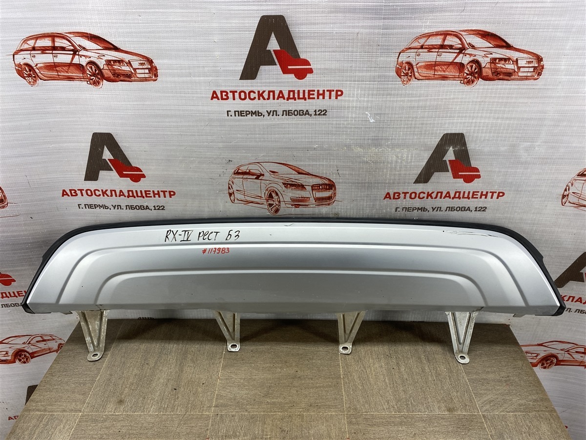 Спойлер (накладка) бампера заднего LEXUS RX -series 2015-н.в. 2019 (б/у)