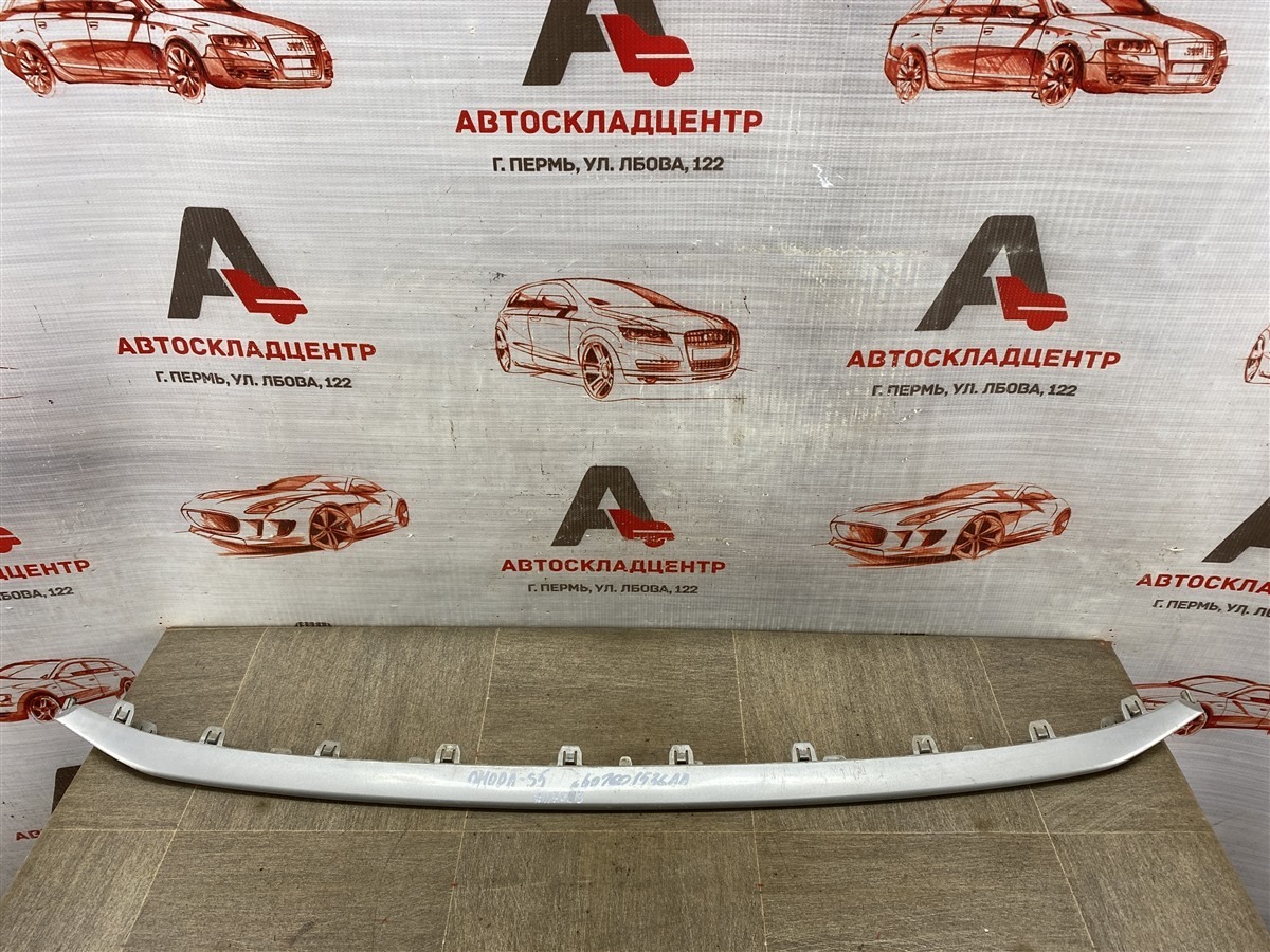 Спойлер (юбка) бампера переднего OMODA S5 (2023-н.в.) (б/у)