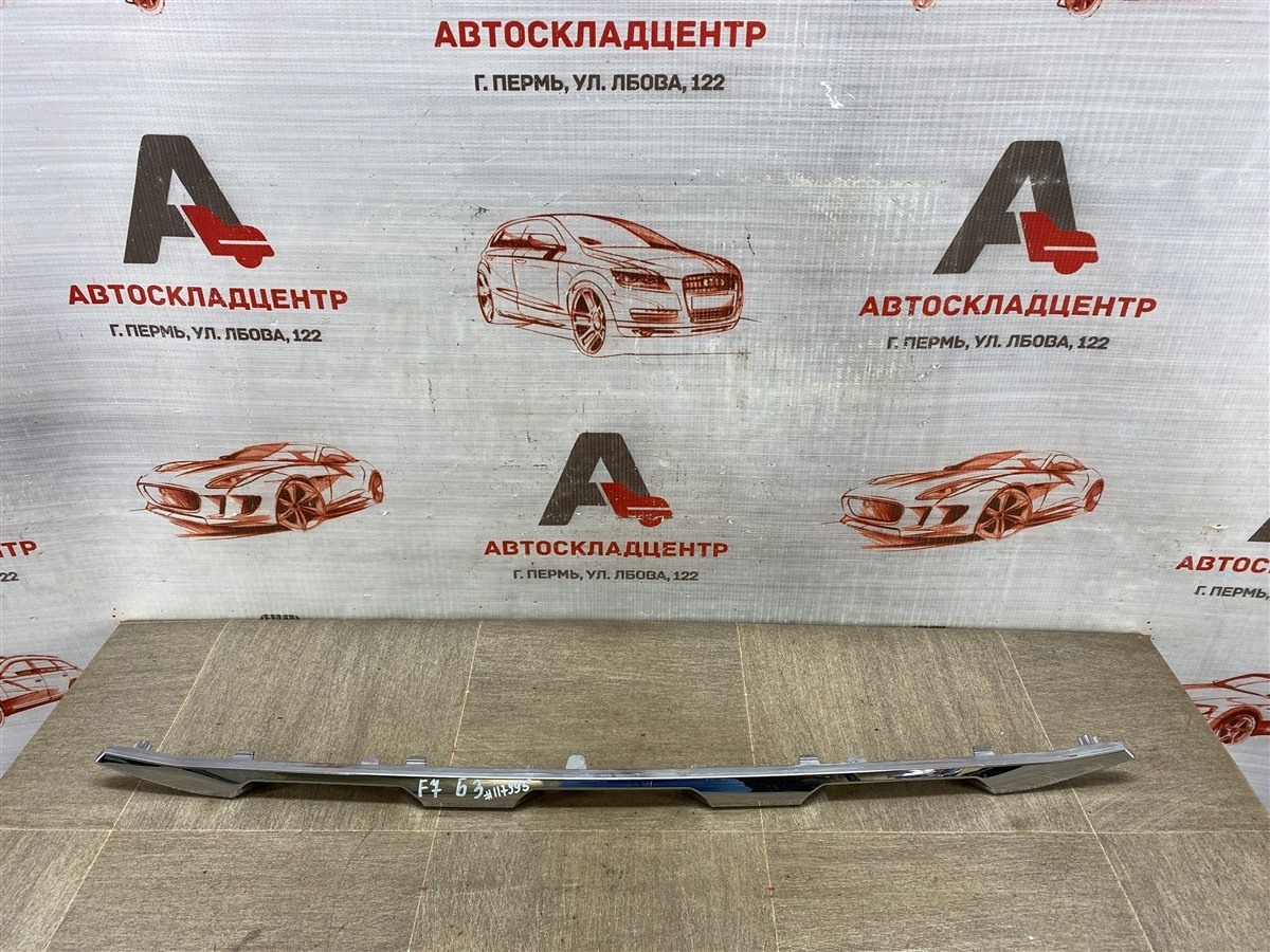 Молдинг бампера заднего HAVAL F7 (2018-н.в.) 2018 (б/у)