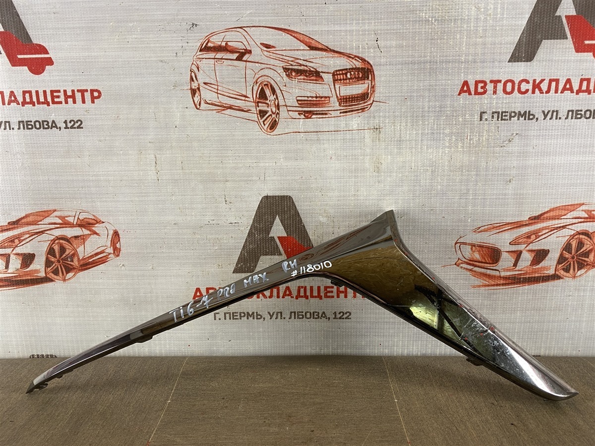 Решетка радиатора - молдинг CHERY TIGGO 7 PRO MAX (2022-н.в.) правая (б/у)