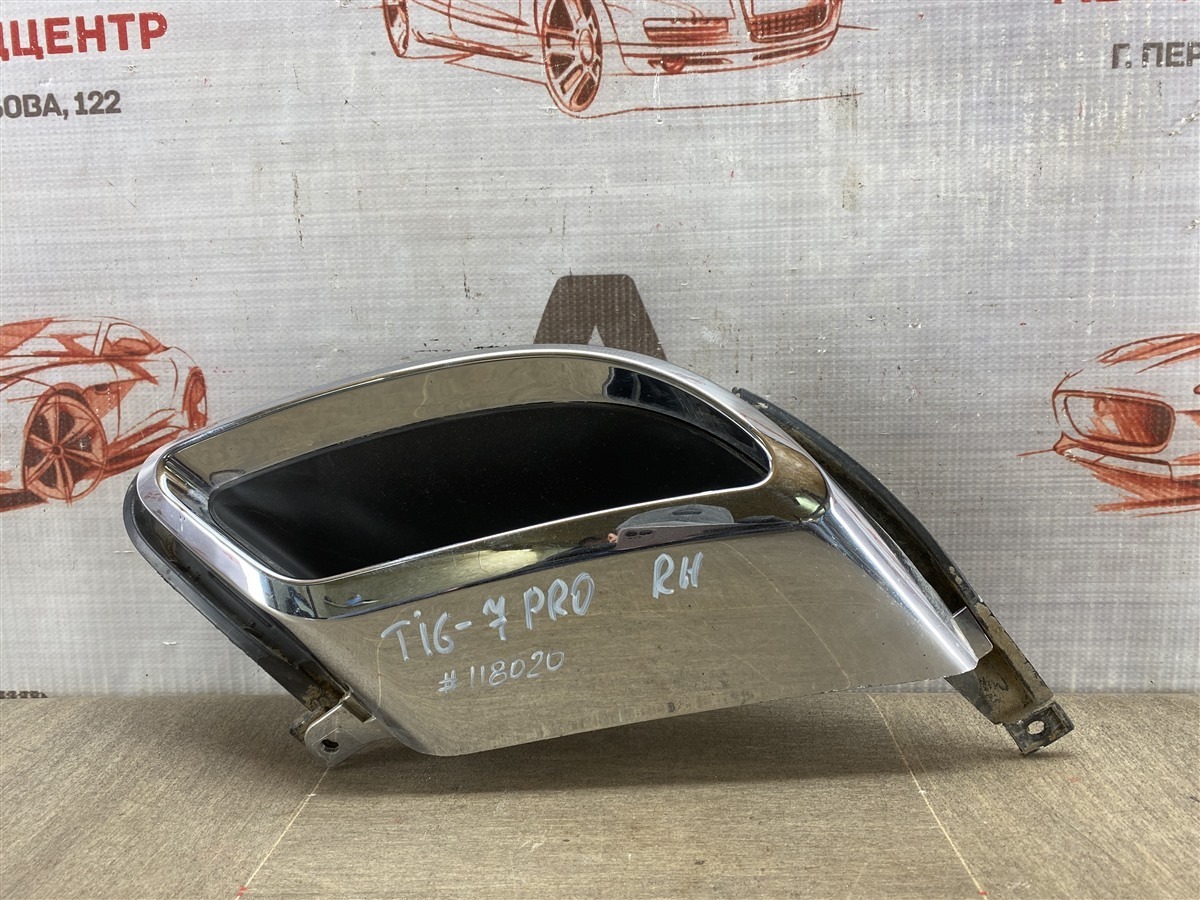 Накладка бампера заднего CHERY TIGGO 7 PRO (2019-н.в.) правая (б/у)