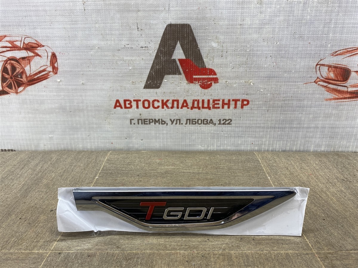 Накладка крыла переднего CHERY TIGGO 8 PRO (2021-н.в.) правая (б/у)