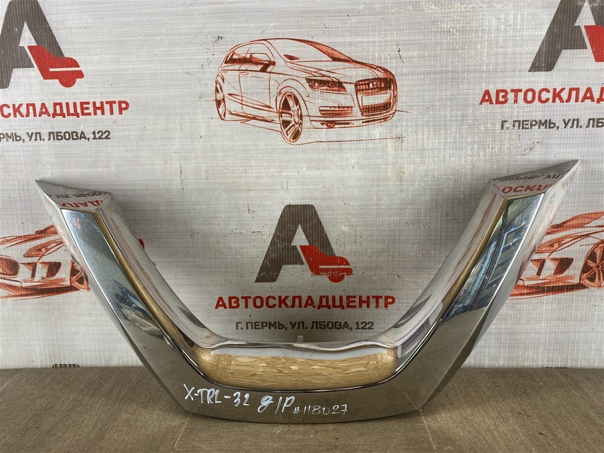 Решетка радиатора - молдинг NISSAN X-TRAIL (2014-н.в.) 2014 (б/у)