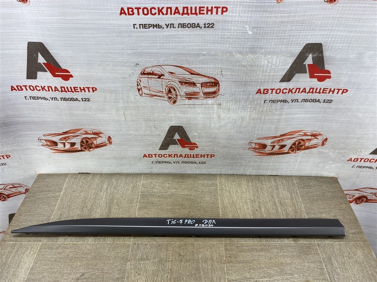 Молдинг двери передней левой CHERY TIGGO 7 PRO (2019-н.в.) левый (б/у)