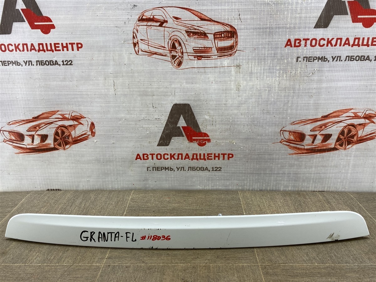 Ручка (молдинг) крышки багажника LADA GRANTA 2018 (б/у)