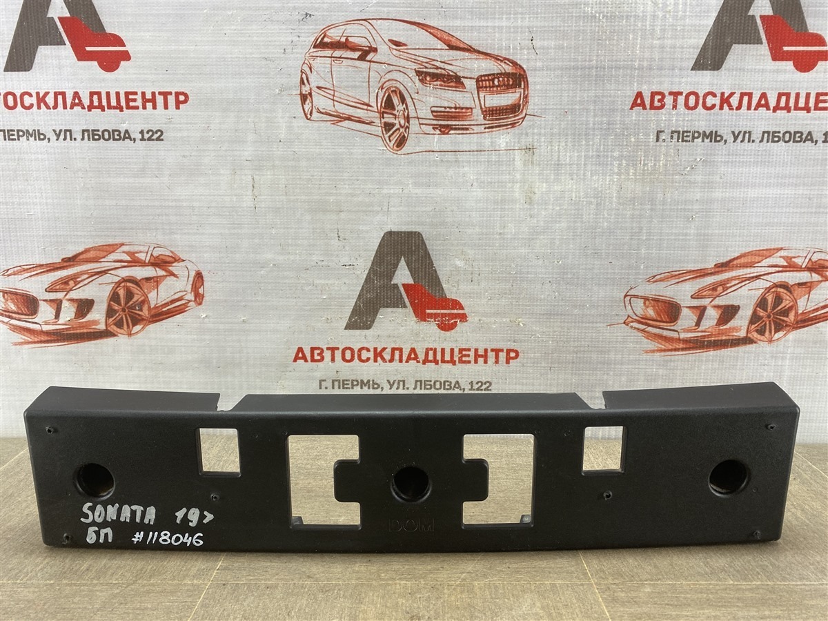 Планка (рамка) номерного знака HYUNDAI SONATA (2019-н.в.) DN8 (б/у)