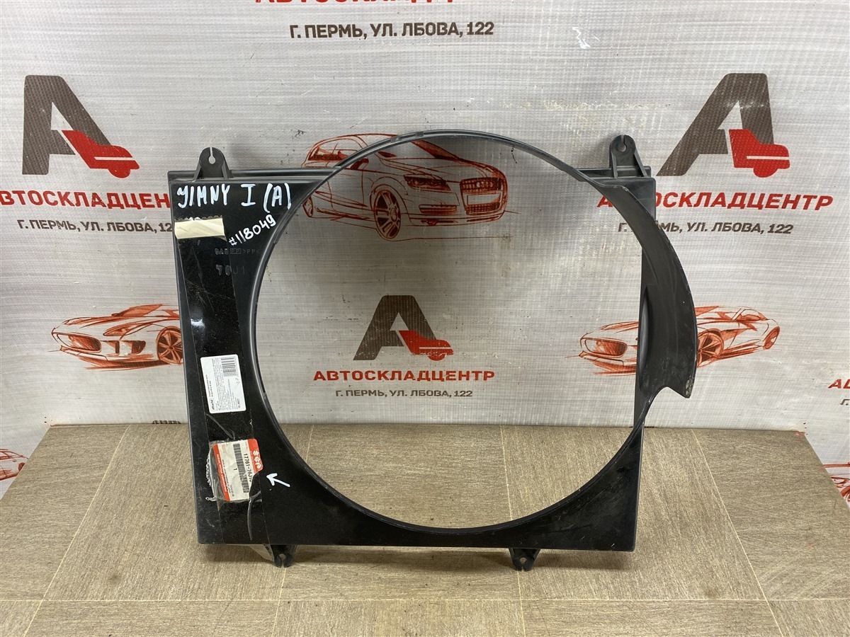 Диффузор радиатора охлаждения - рамка вентиляторов SUZUKI JIMNY (1998-2019) (б/у)