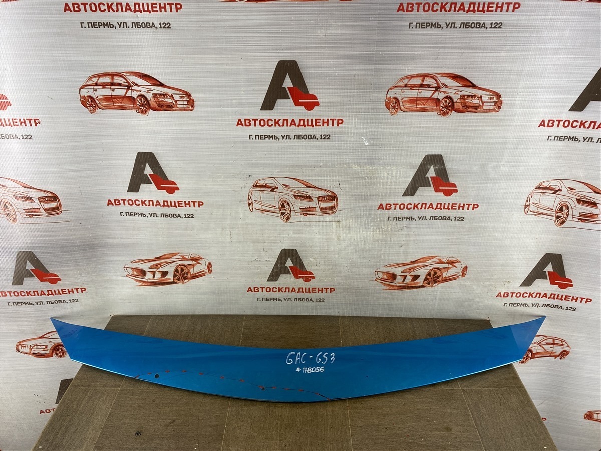 Решетка радиатора - накладка GAC GS3 (б/у)
